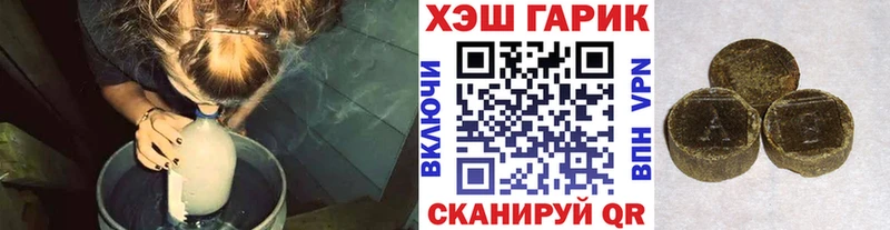 Какие есть наркотики Чапаевск Галлюциногенные грибы  Меф мяу мяу  АМФЕТАМИН  ГАШ  Кокаин 