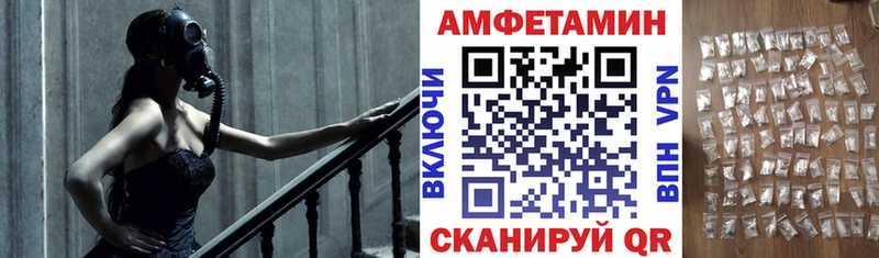 АМФЕТАМИН Premium цены наркотик Чапаевск