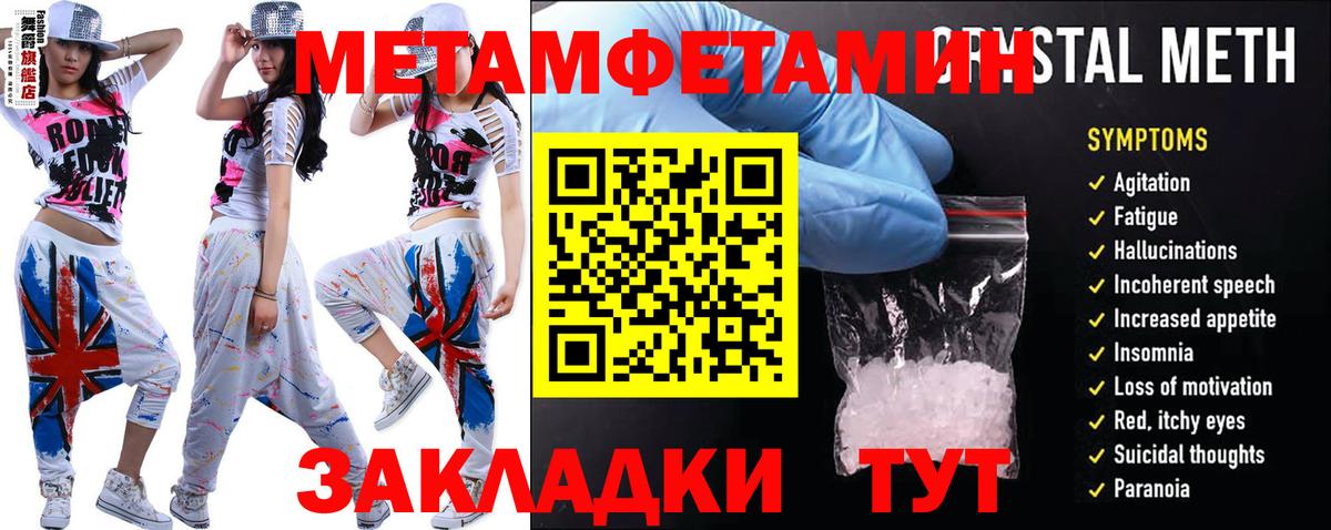 АМФ  Чапаевск  shop официальный сайт  АМФ  Амфетамин Premium 