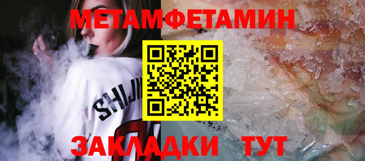 Амфетамин Premium Чапаевск