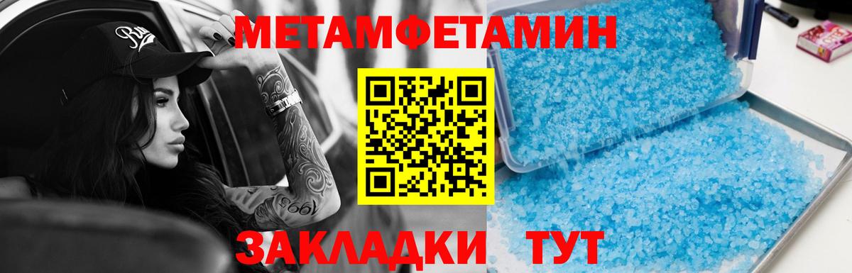Amphetamine 98%  Amphetamine  Амфетамин  Чапаевск  Вход с VPN 