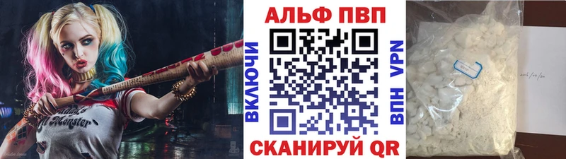 ОМГ ОМГ ссылка  закладка  Чапаевск  Alpha-PVP кристаллы 