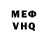 КЕТАМИН VHQ Illia Zaiets