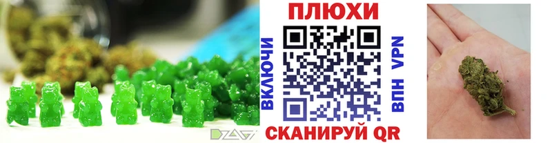 гидра ONION Чапаевск Еда ТГК конопля