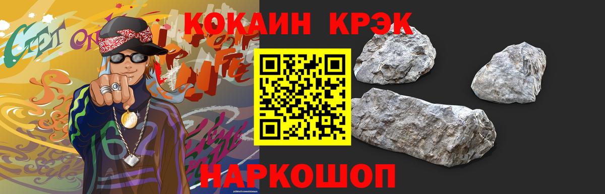 Cocaine VHQ  Cocaine FishScale  Вход с VPN  Чапаевск 