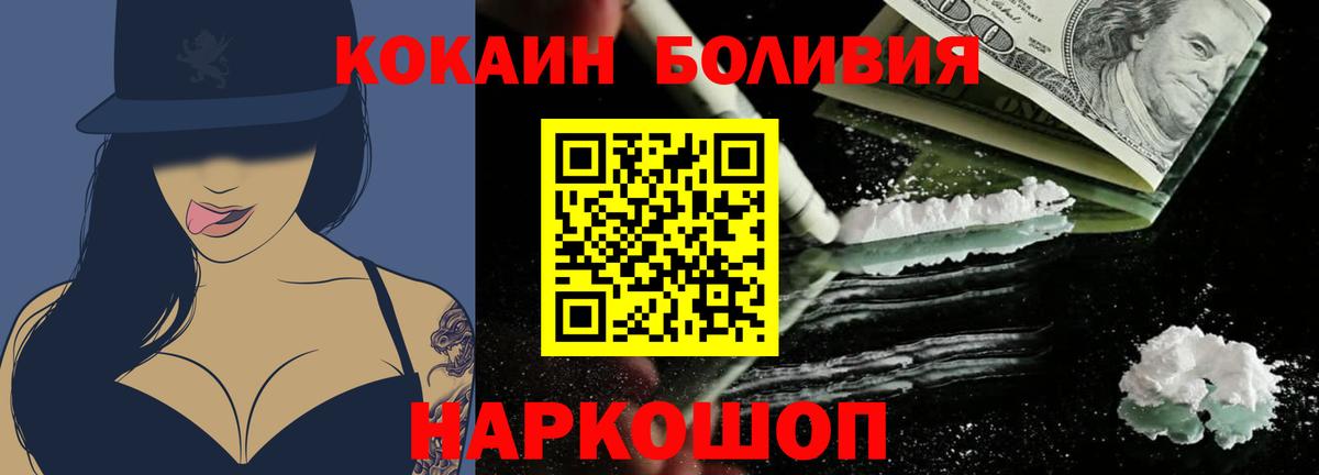 Cocaine Columbia Чапаевск