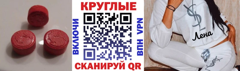 как найти закладки  Чапаевск  ЭКСТАЗИ 99% 