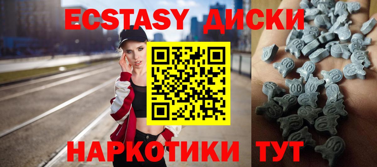 Чапаевск  Экстази  Вход с VPN  кракен ССЫЛКА  Ecstasy бентли 