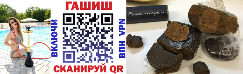 ГАШИШ гарик  Чапаевск 