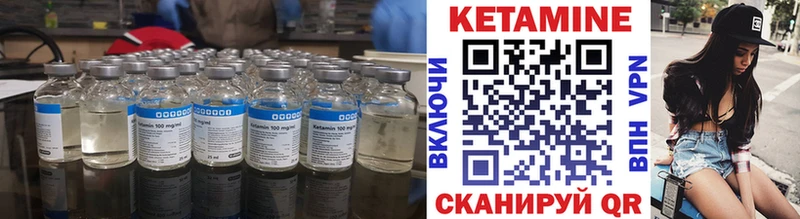 блэк спрут ссылки  купить   Чапаевск  Кетамин VHQ 