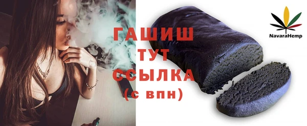 меф VHQ Михайловка