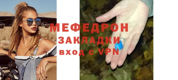 меф VHQ Михайловка