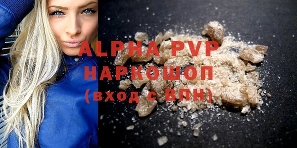 меф VHQ Михайловка