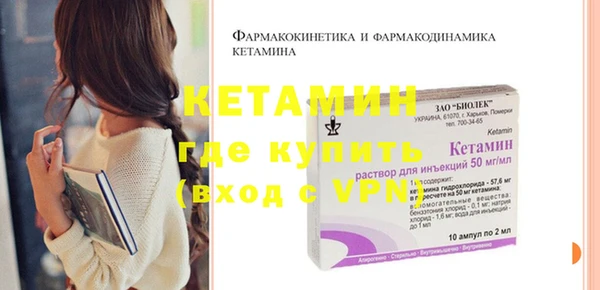 меф VHQ Михайловка
