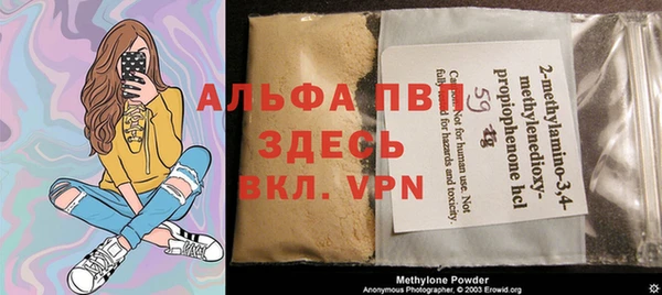 меф VHQ Михайловка