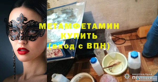 меф VHQ Михайловка