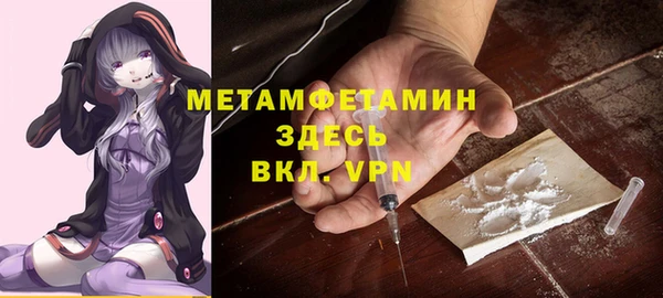 меф VHQ Михайловка