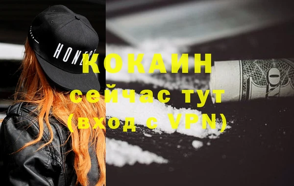 кокаин Михайлов