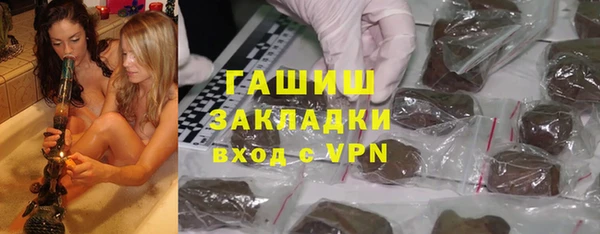 меф VHQ Михайловка