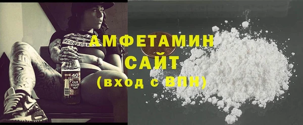 меф VHQ Михайловка