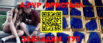 гашиш Кинель