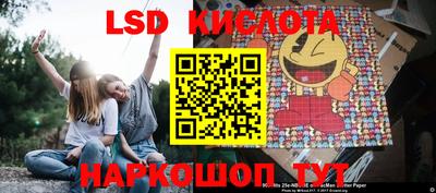 гашиш Кинель