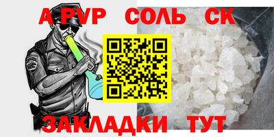 спайс Кингисепп