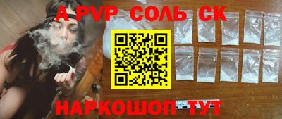 гашиш Кинель
