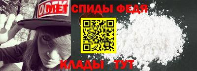 спайс Кингисепп