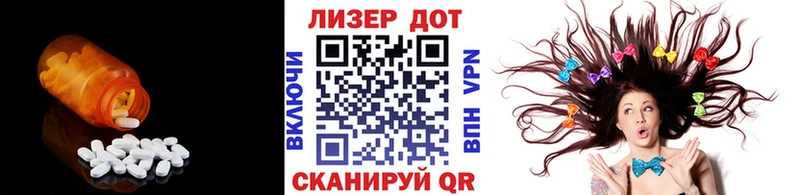 купить закладку  Чапаевск  shop формула  ЛСД экстази кислота 