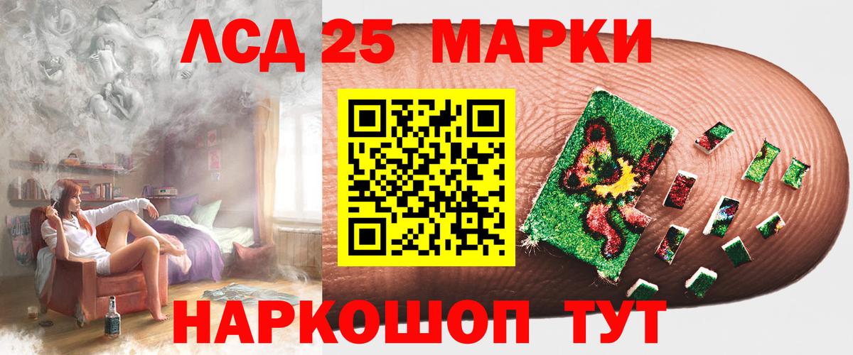 ЛСД экстази ecstasy Чапаевск