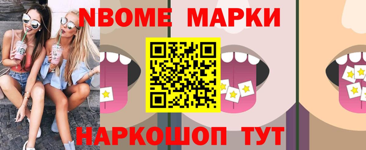 Лсд 25 экстази ecstasy Чапаевск