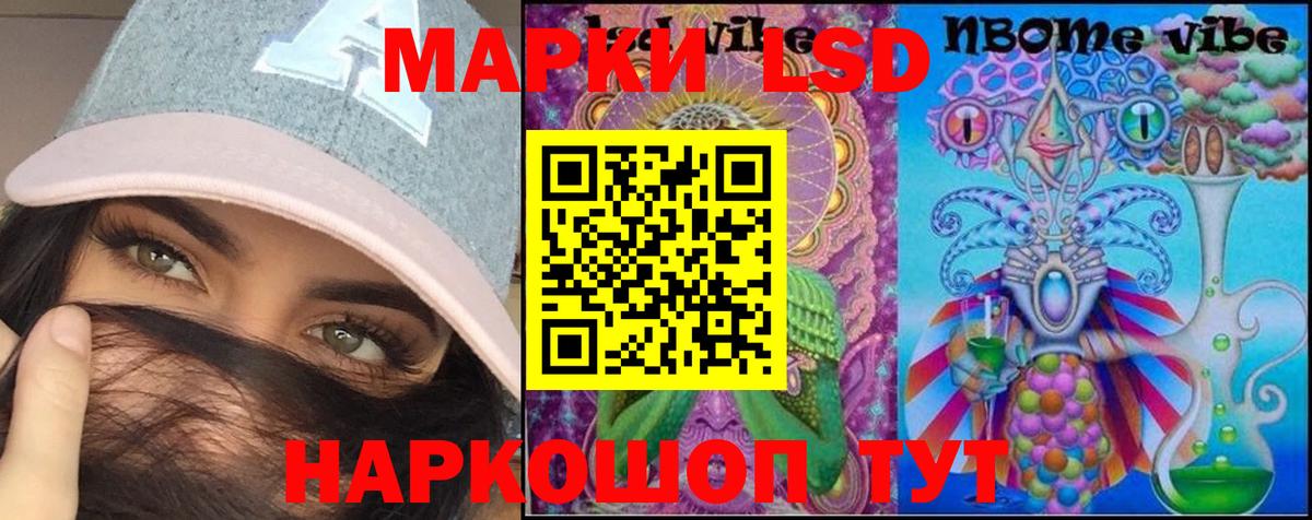 Чапаевск  LSD-25 экстази ecstasy  Лсд 25 экстази ecstasy  Вход с VPN 