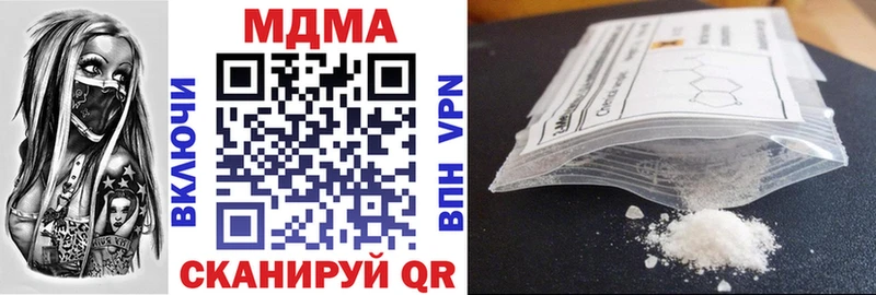 где купить наркоту  Чапаевск  МДМА молли 