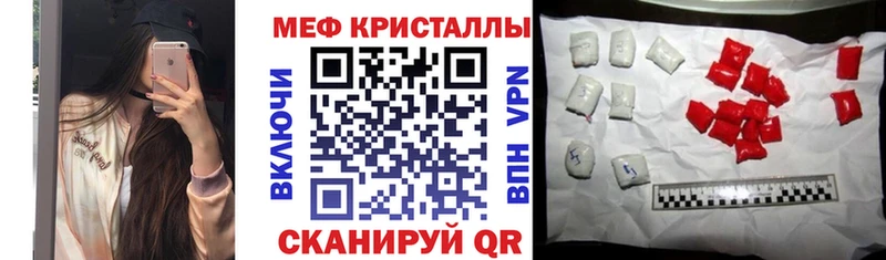 даркнет формула Чапаевск Мефедрон mephedrone mega ТОР
