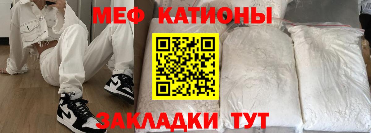 МЕФ 4 MMC  Чапаевск  Меф  МЕФ  Меф 4 MMC 