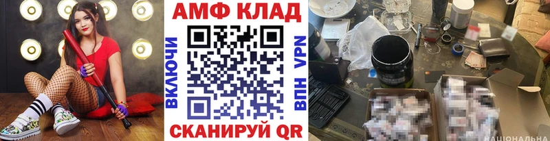 наркотики  Чапаевск  Метамфетамин витя 