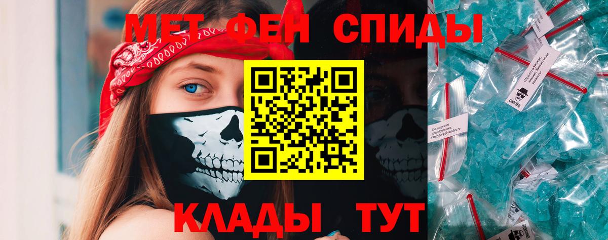 Метамфетамин Декстрометамфетамин 99.9% Чапаевск