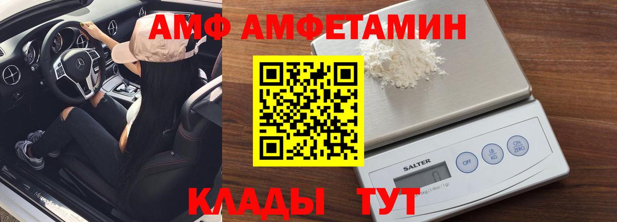 Метамфетамин витя  Вход с VPN  Чапаевск 
