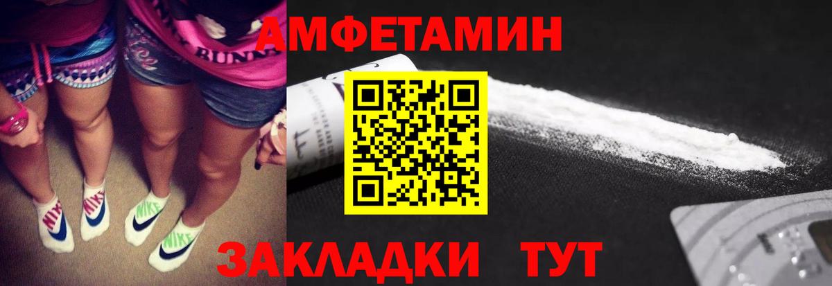 Первитин пудра Чапаевск
