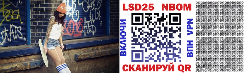 Марки 25I-NBOMe 1,8мг  Чапаевск 