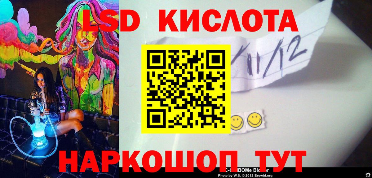 Марки 25I-NBOMe 1,8мг Чапаевск