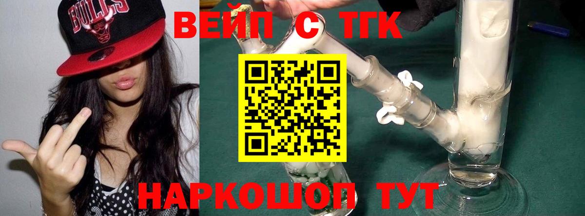 Чапаевск  Дистиллят ТГК Wax  Вход с VPN 