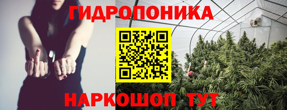 Бошки Шишки LSD WEED Чапаевск