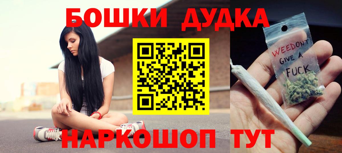 Конопля индика  Каннабис планчик  Чапаевск  Вход с VPN  Канабис тримм  Шишки марихуана THC 21% 