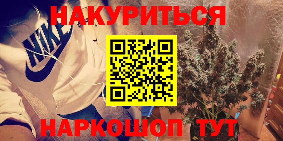 Марихуана THC 21%  Бошки Шишки индика  Чапаевск  Конопля план  Каннабис тримм 